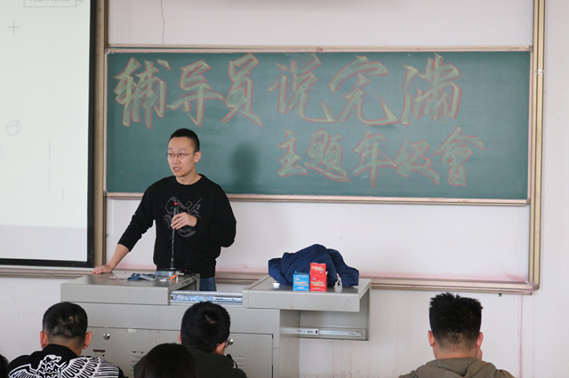 【辅导员说完满】双院共建联动融 携手发展扬新风——经济与管理学院开展“书院 让大学生活更完满”辅导员说完满主题年级会