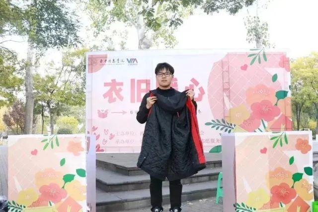 【服务队风采栏】暖心工程第503期:衣旧换心 一次被需要的暖心回应