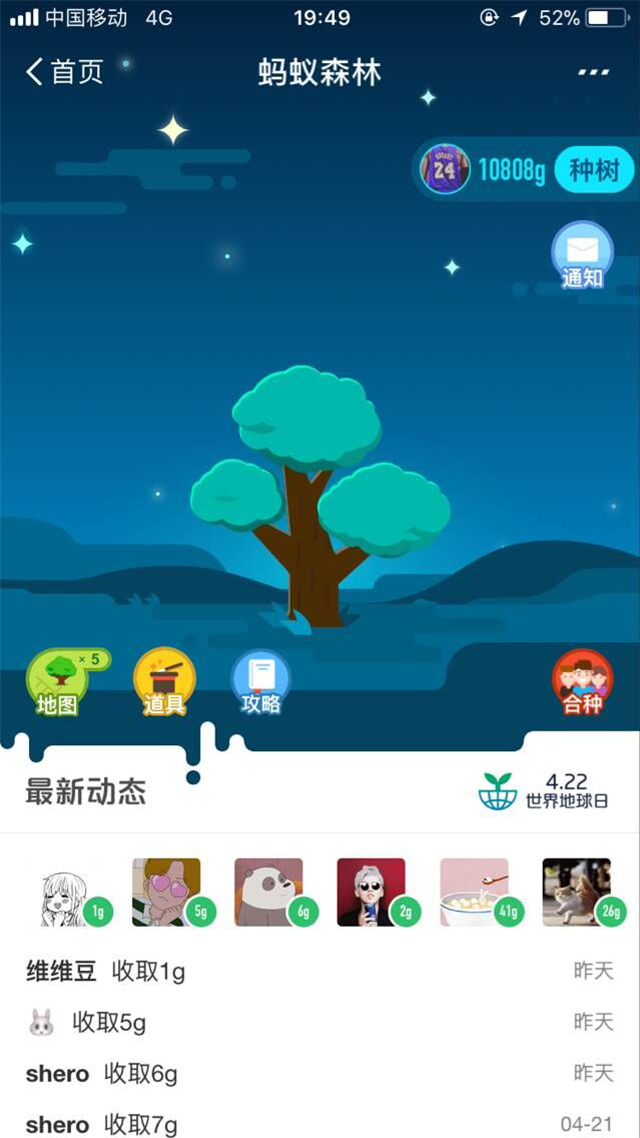 【完满班级】激情飞扬 放飞自我——淬炼商学院举办四月完满班级主题活动（三十八）