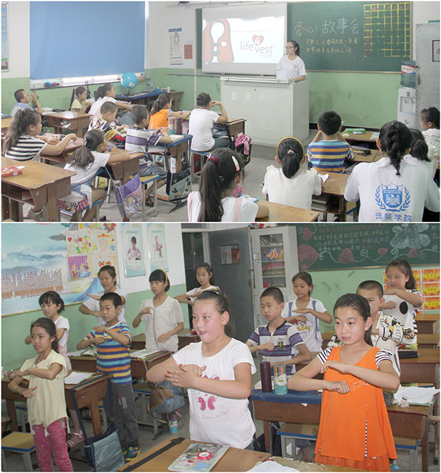 【三下乡】远景学院暑期爱心支教实践（六）