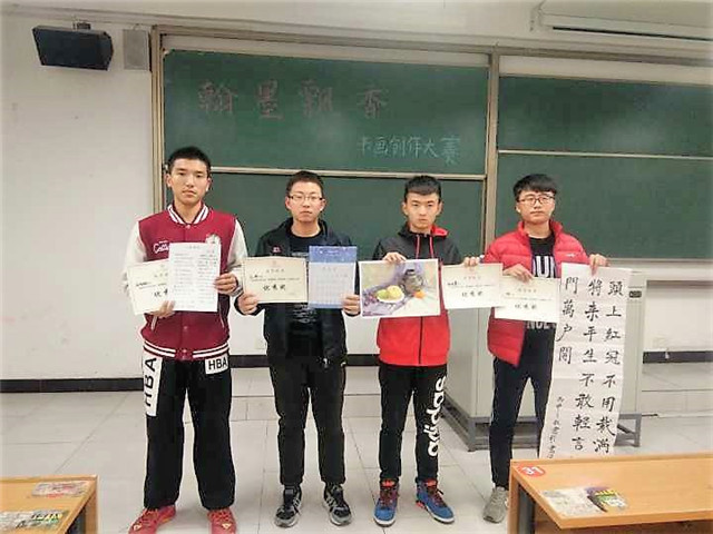 机电工程系举办第四届“翰墨飘香 溢满信院”书画创作大赛