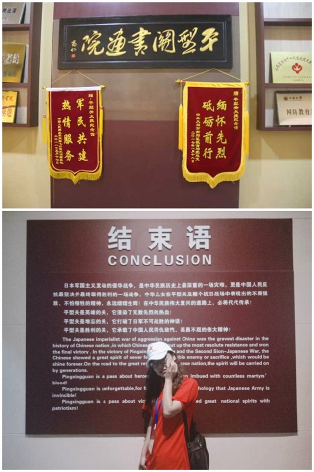 【暑期社会实践】2017级淬炼学子走访红色基地 感悟峥嵘岁月