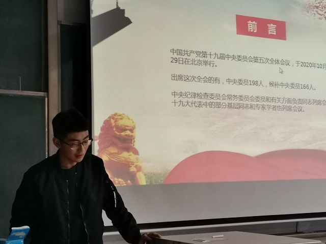 【主题团日活动】奋进新时代 开启新征程——食品与环境学院园林1902班团日活动