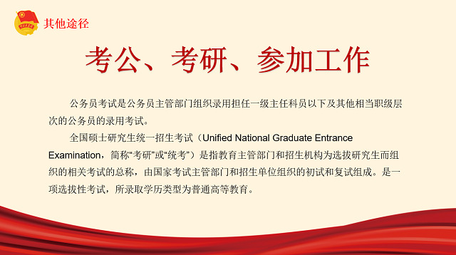 【辅导员说完满】我把青春献祖国——大数据学院、信息工程学院辅导员说完满活动