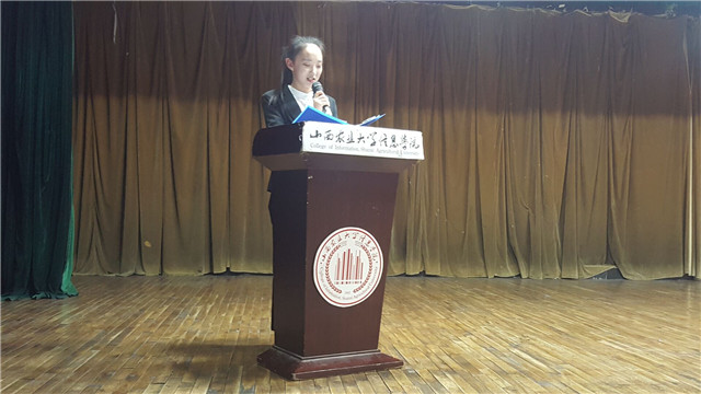 学长计划第492期:亦师亦友 你是我的榜样——淬炼商学院学长计划总结表彰大会