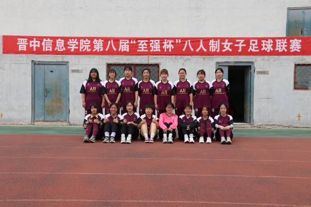 精彩聚焦 共赴经管夺冠时——经济与管理学院荣获“第八届至强杯八人制女子足球联赛”乙组冠军