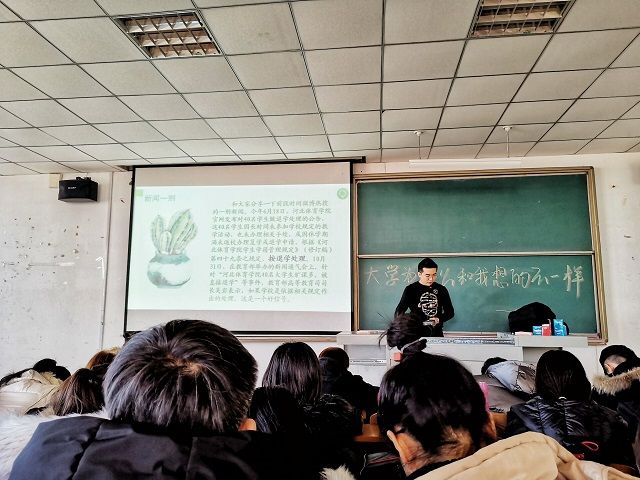 【辅导员说完满】定位自己的目标 完满相伴而行——艺术传媒学院2017级辅导员说完满