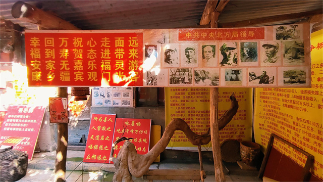 【三下乡】回顾革命历程 追忆峥嵘岁月