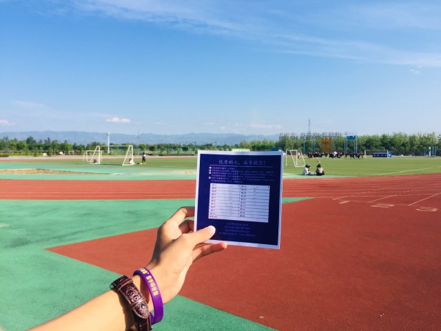 一只手环 改变爱抱怨的你——大数据学院、信息工程学院举办第一届“21天不抱怨”紫手环计划