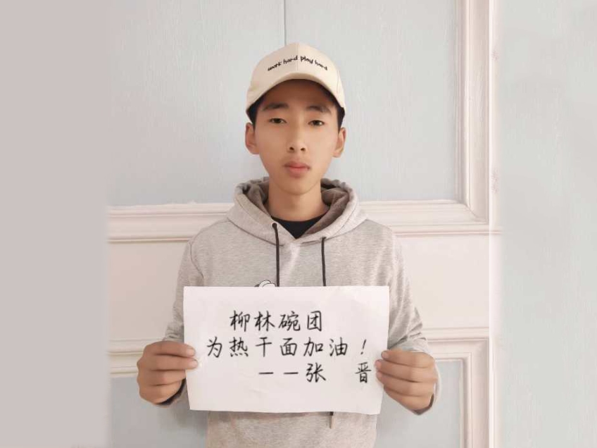 大数据学院：【完满班级】用我真心 声援“战疫”——大数据学院软件1801班线上完满班级活动