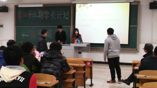 【学长计划】无需凭借任何 撑起自己的一片天