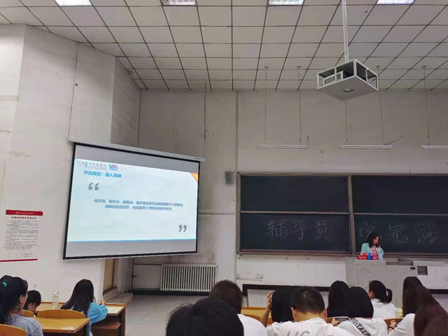 【辅导员说完满】安全伴我行——淬炼·国际商学院2021级“辅导员说完满”专题活动