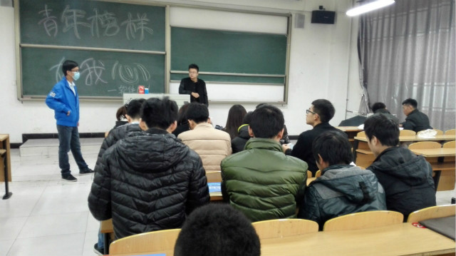 【完满班级】信息工程系完满班级之“青春与好少年”（一）