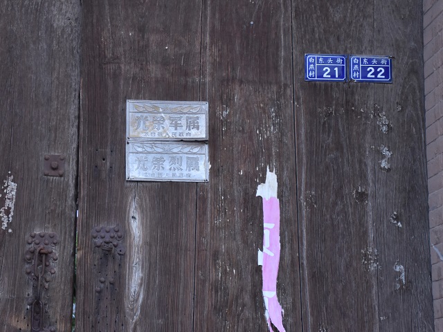 【三下乡】深入基层不放松 立根原在群众中 ——食品与环境学院“环临燕乡”乡村振兴实践团三下乡