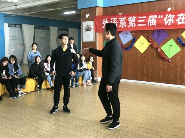 青春弱冠展风采 精湛演技绘芳华——外语系第三届“你在逗我吗”演技大PK