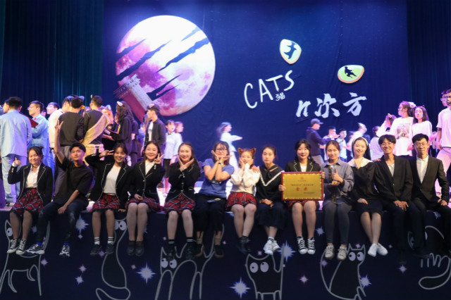欣赏《音乐之声》体验剧情魅力——首届“猫的N次方”音乐剧大赛
