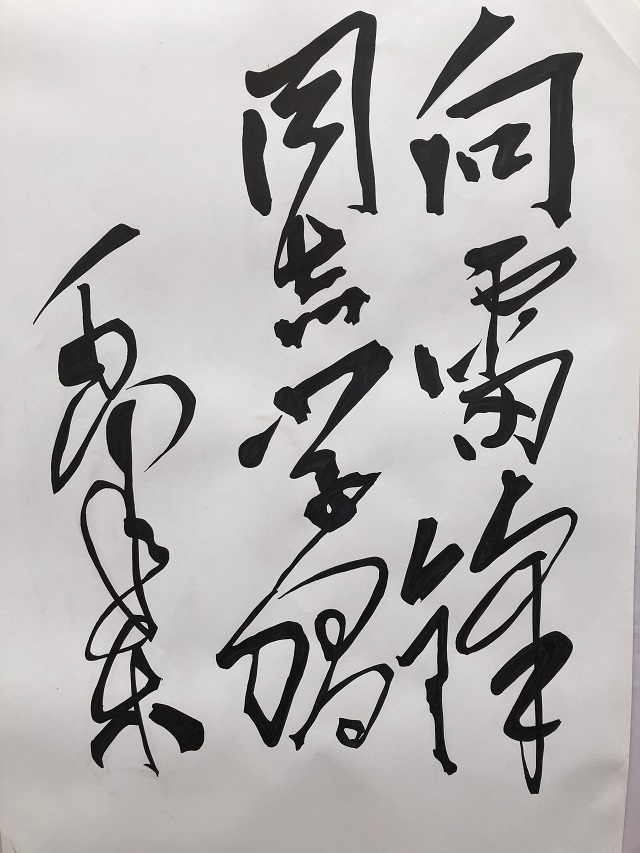 【青春雷锋月】为你精心绘画,一笔一划都是对你的怀念——雷锋日特别活动