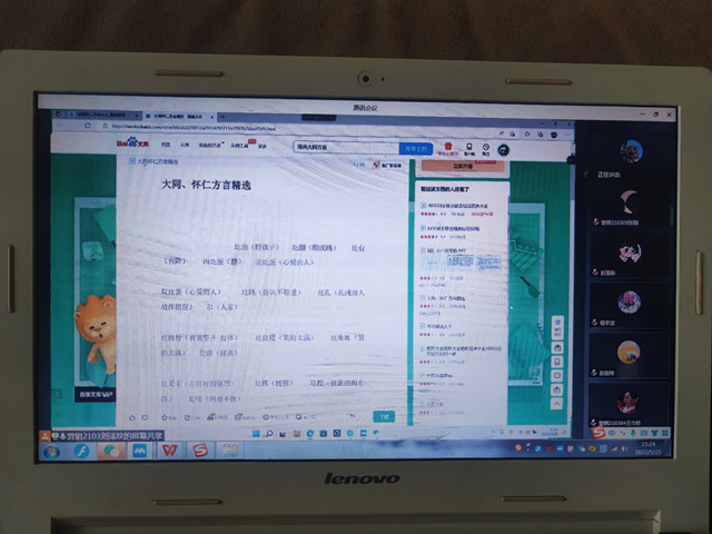 【完满班级】展家乡风采 品家乡特色——淬炼·国际商学院营销2103班完满班级活动