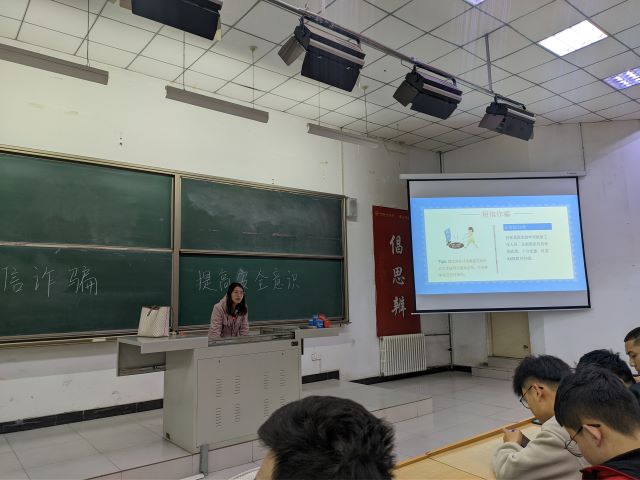 【辅导员说完满】防范电信诈骗 提高安全意识——大数据学院、信息工程学院数字(专升本)2022级辅导员说完满活动