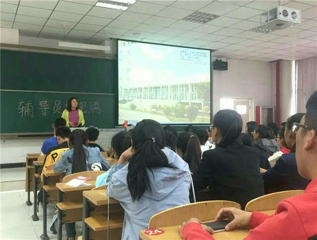 【辅导员说完满】新征程 为梦想指路——淬炼商学院“辅导员说完满”专题活动（九）