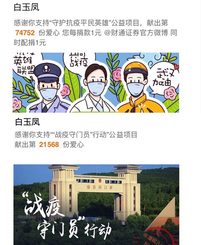 学习标杆·白玉凤：青春由磨砺而出彩 人生因奋斗而升华