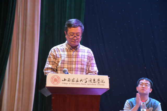 由衷欢迎信院行 致言理想师箴言——经济与管理学院2018级新生见面会