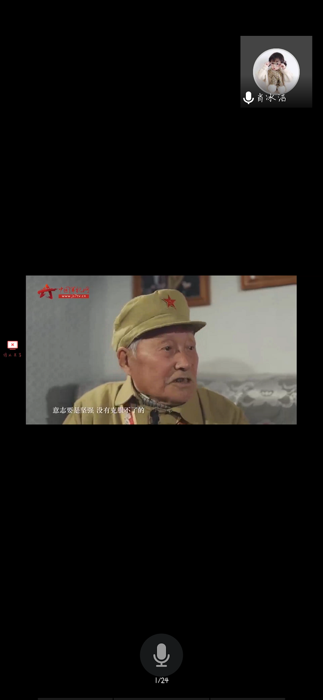 铭记光辉历史&nbsp;传承红色基因——经济与管理学院红星闪闪专项志愿者服务队“走进红色岁月 回顾光辉历程”党员主题学习活动