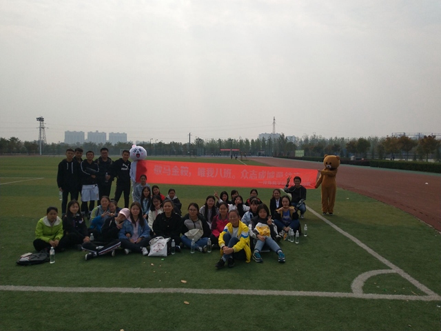 【完满班级】绽青春光辉 展青春活力——淬炼商学院十月完满班级主题活动（七十二）