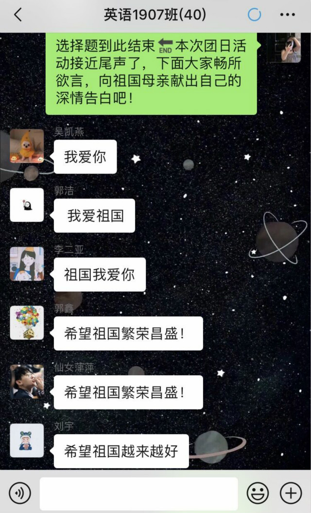 【团日活动】 青春正当时 脚步永不止——外国语言文学系经贸1901班、英语1907班团日活动