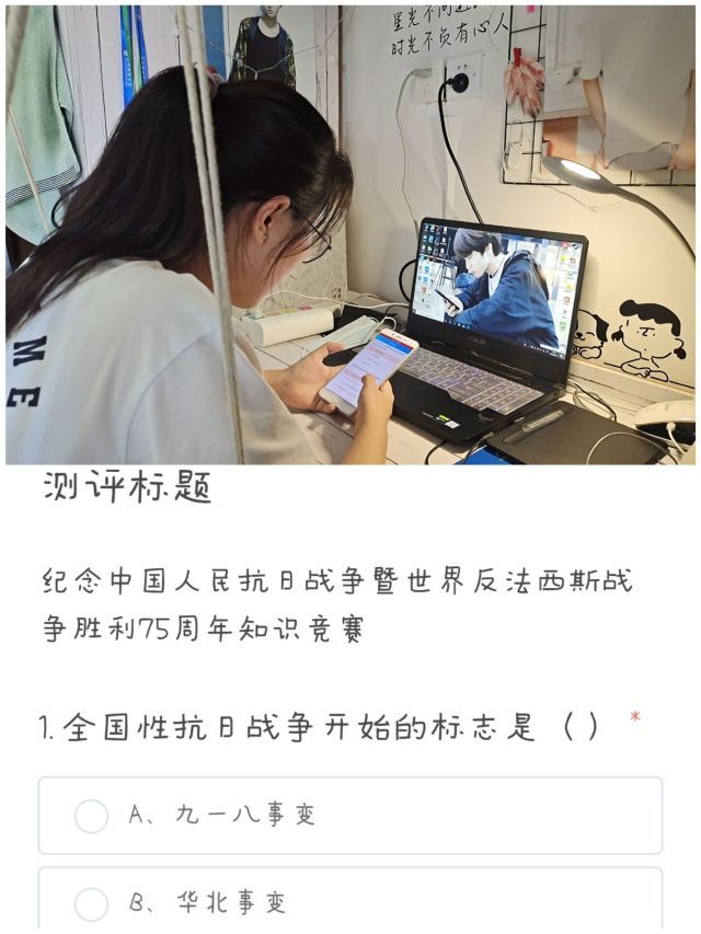 【完满班级】重温红色文化 缅怀革命先烈——艺术传媒学院动画1901班举办红色历史知识竞赛完满班级活动