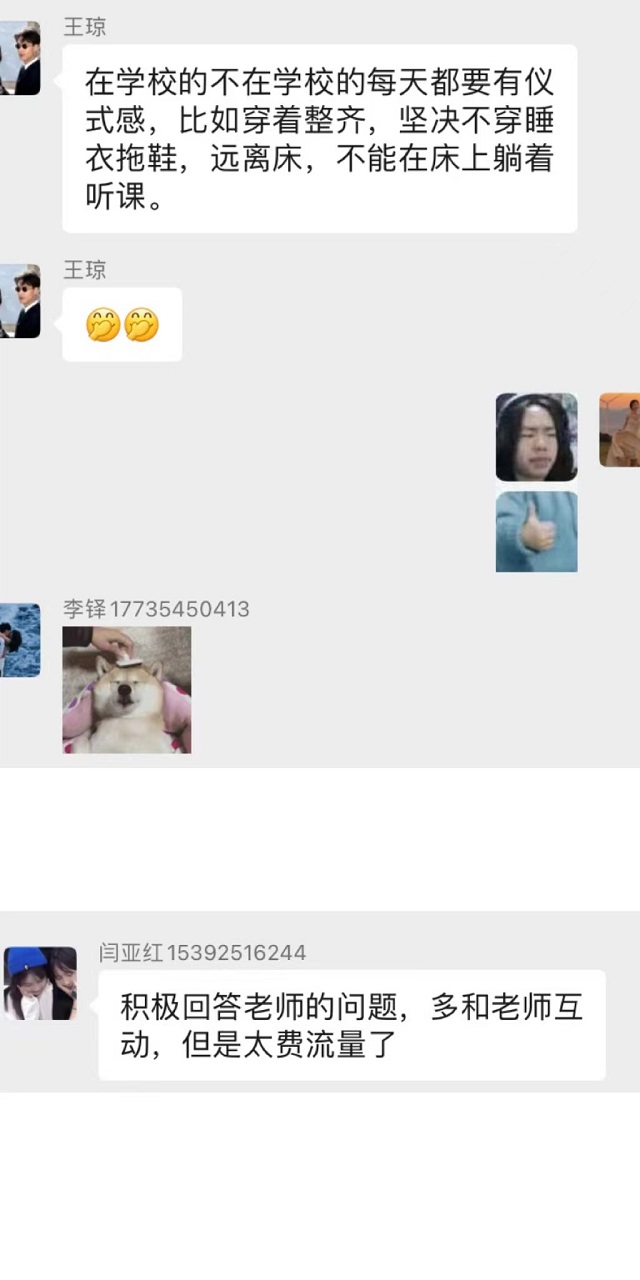 【完满班级】同气连枝 共盼春来——经济与管理学院三月完满班级纪实（八）