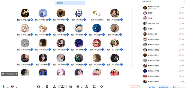 【完满班级】读书伴我成长——大数据学院、信息工程学院数字2103班完满班级活动