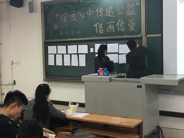 【完满班级】爱使我充满力量——信息工程系2016级完满班级活动