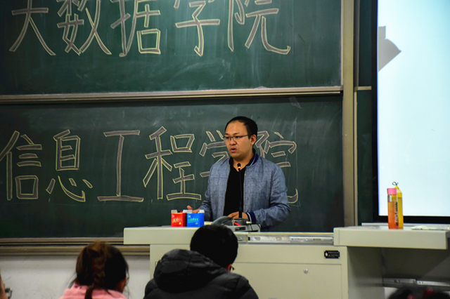 大数据学院、信息工程学院开展干部学习会