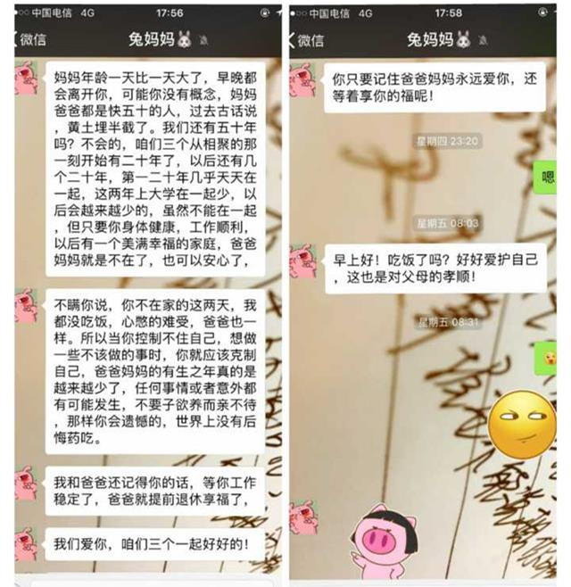 【前行】第106期:温婉女人 岁月沉淀的魅力