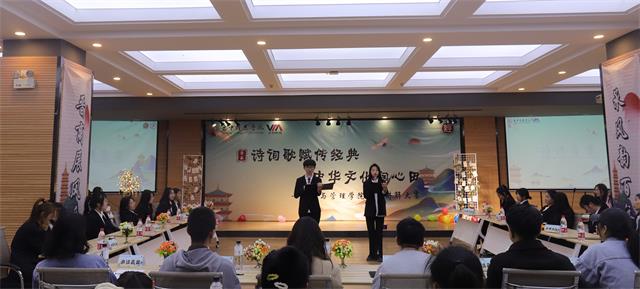 【1+1>2】诵诗词美韵 沐华夏芬芳——经济与管理学院&艺术传媒学院诗词讲解大赛