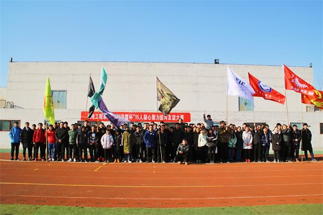 挥斥方遒 “绳”与争锋——机电工程系举办第四届“荣耀杯”凝心聚力15人拔河友谊大赛