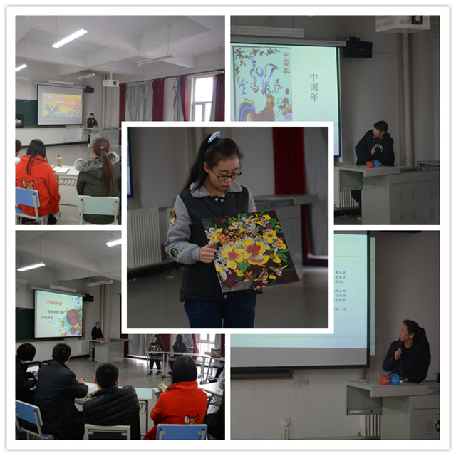 艺术传媒系召开2016—2017学年第一学期B类完满班级总结交流会
