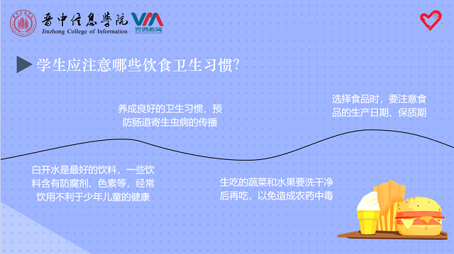【情暖社区】市民课堂297期:平安乡——乡村儿童安全教育第三讲