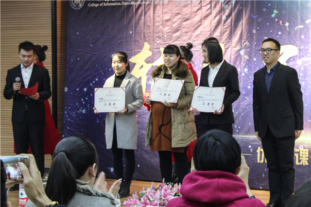 以新应境 以变应形 时代发展 完满相随——2017-2018学年第一学期“辅导员说完满”精品课件评比活动顺利结束