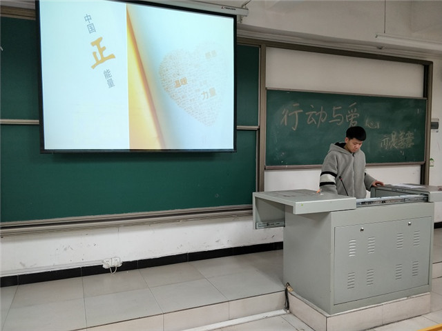 【完满班级】向上向善 人人担当——淬炼商学院“创”享青春主题活动（五十一）