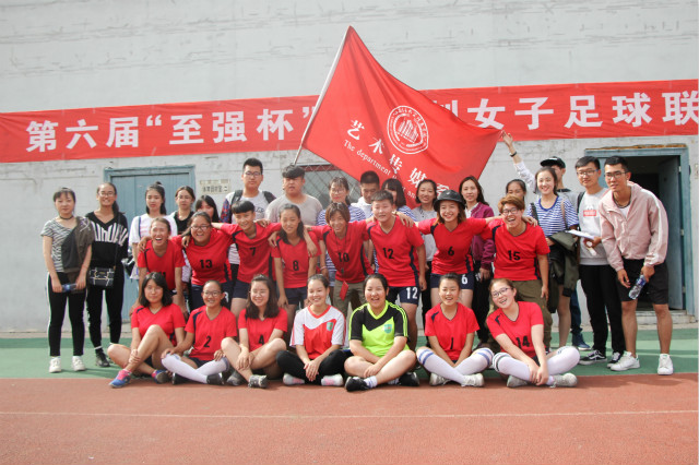 第六届“至强杯”五人制女子足球联赛圆满落幕