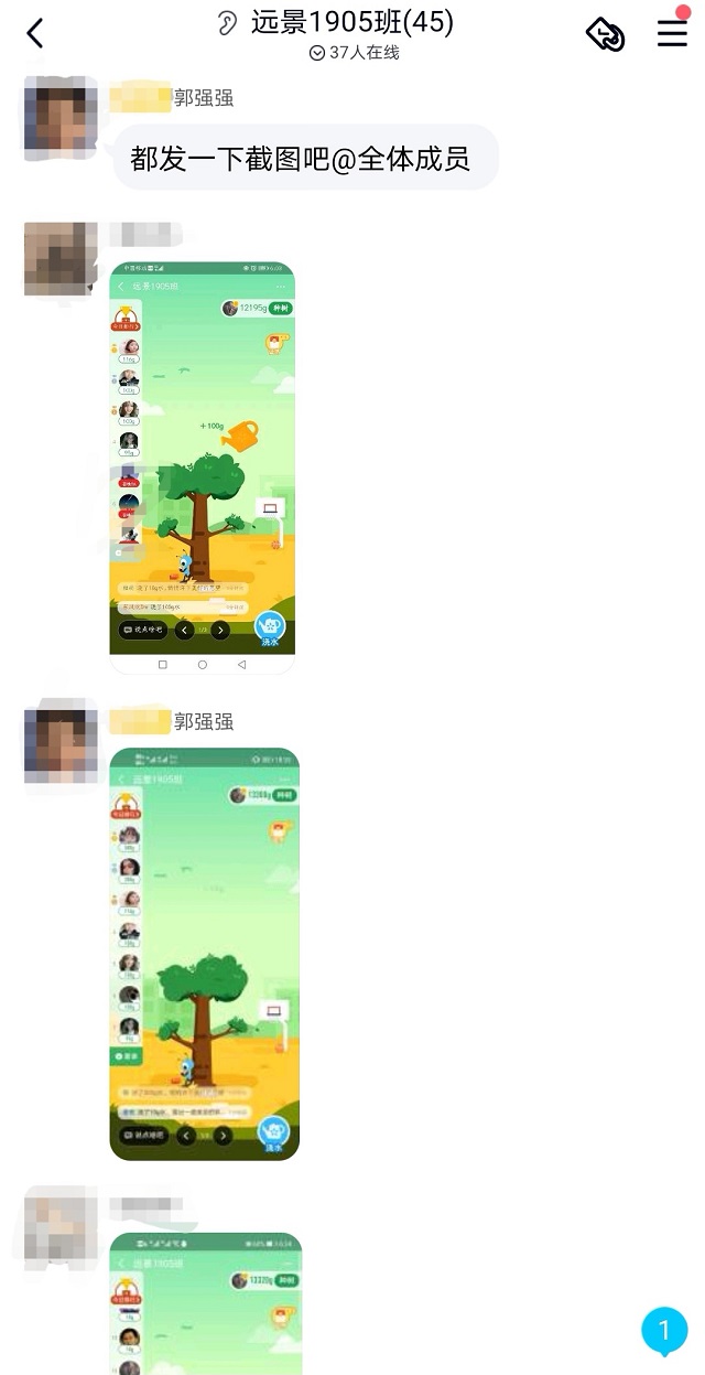 【完满班级】种下绿植 从我做起——远景1905班3月完满班级活动