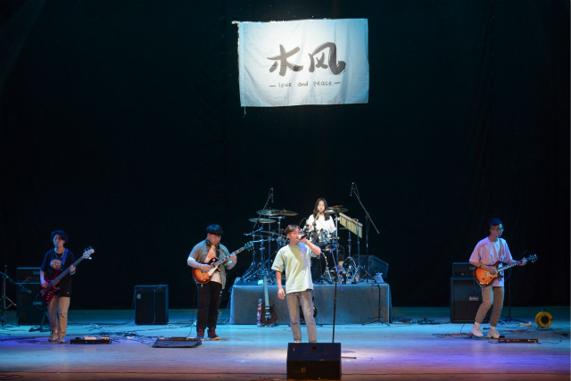 【缤纷百团】“廖若晨星 沐风而行”木风专场演出