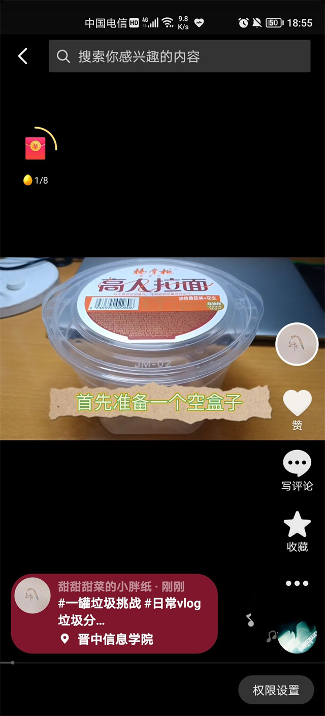 暖心工程第490期:与世界 同呼吸