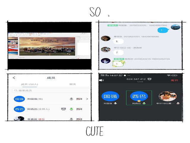 【完满班级】百年薪火 青春许国——淬炼商学院审计1902班完满班级活动