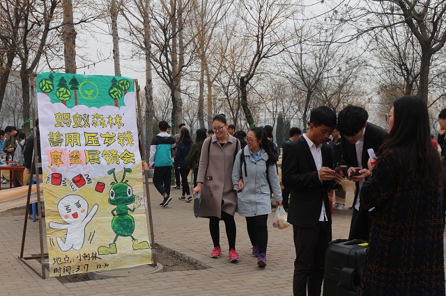 环科系举办“蚂蚁森林 善用压岁钱”摩霓展销会