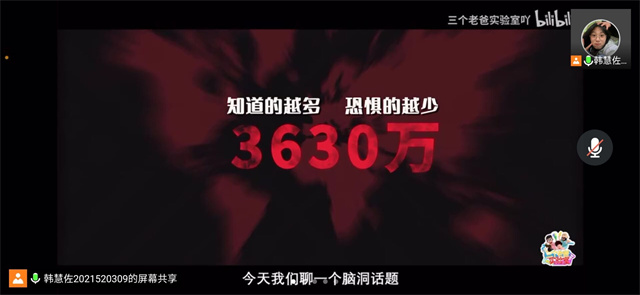 【同伴护航】伙伴计划第91期:禁毒防艾 做正能量大学生