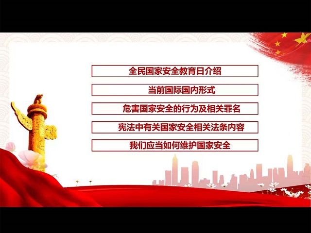 【完满班级】弘扬宪法精神 推进依法治国——艺术传媒学院视觉传达设计专升本2106班完满班级活动