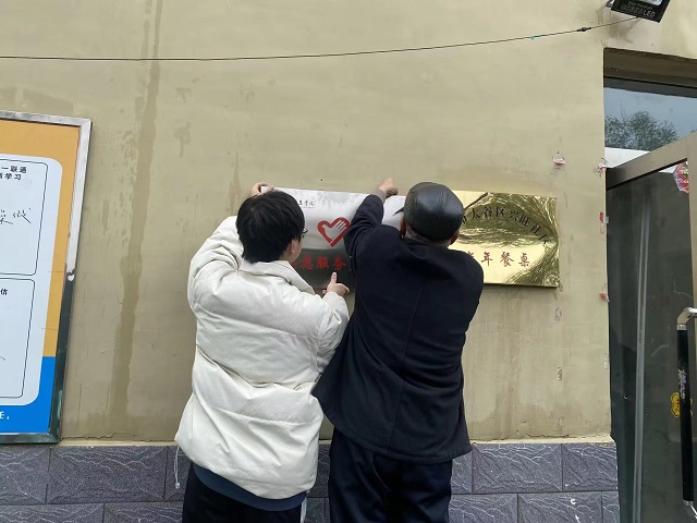 让爱谱写敬老赞歌 树新时代敬老之风——启航益安专项志愿服务队活动